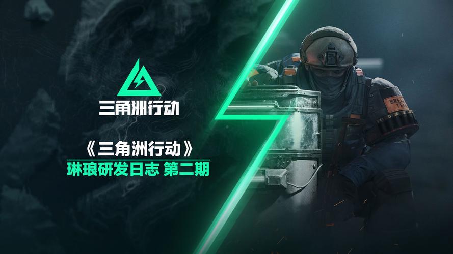 三角洲行动外挂