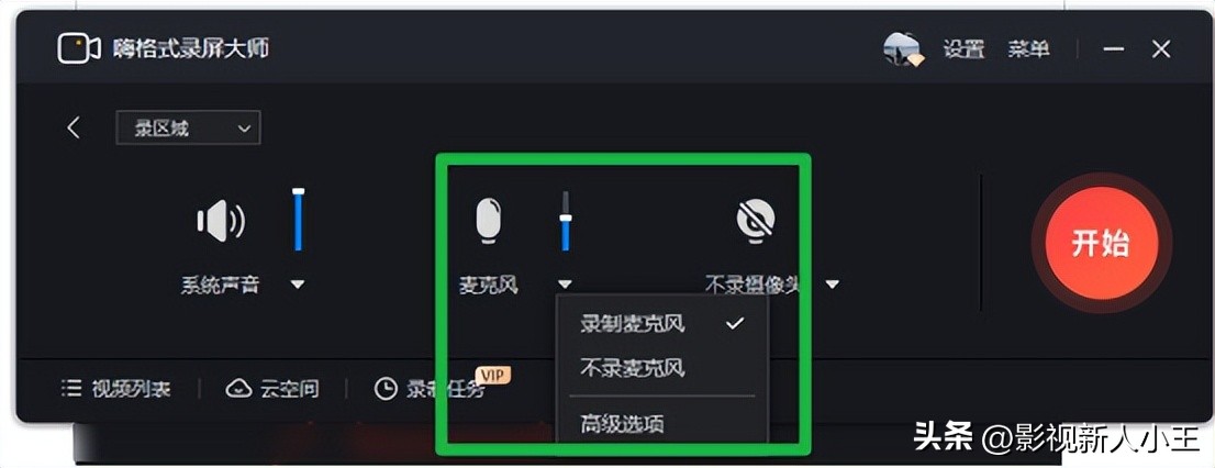 绝地求生辅助工具