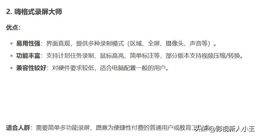 绝地求生辅助工具