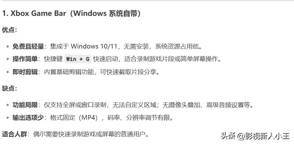 绝地求生辅助工具