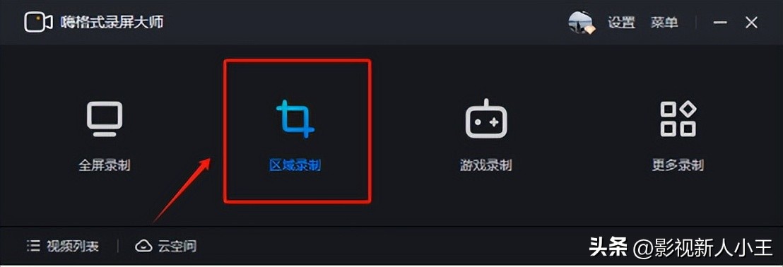 绝地求生辅助工具