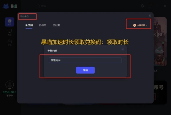 永劫无间