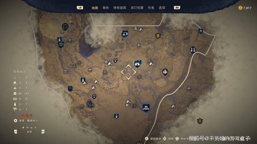 绝地求生三级套