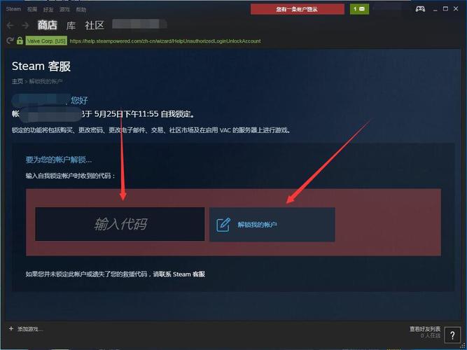 绝地求生黑号怎么买