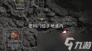 三角洲行动