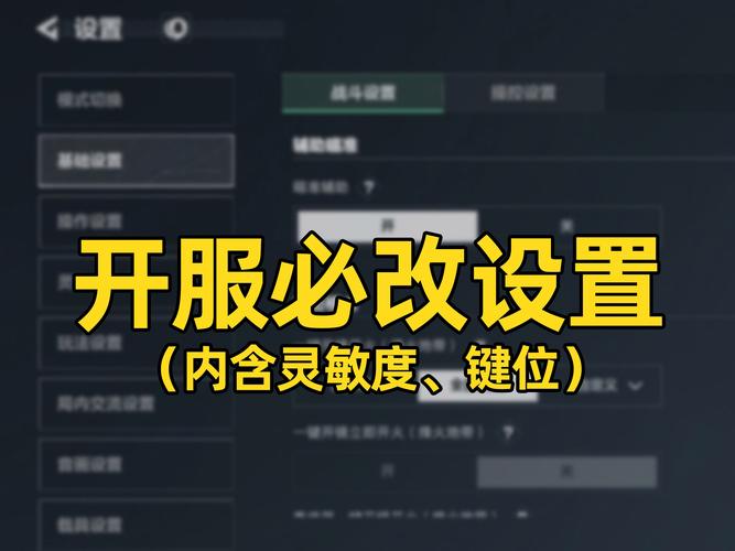 三角洲行动攻略