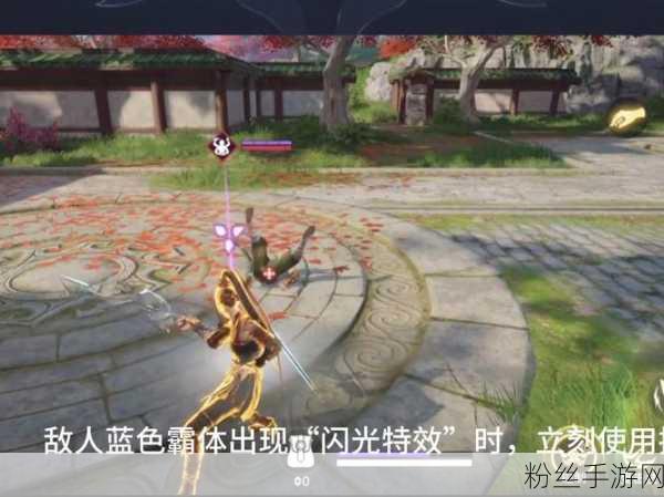 永劫无间内存振刀