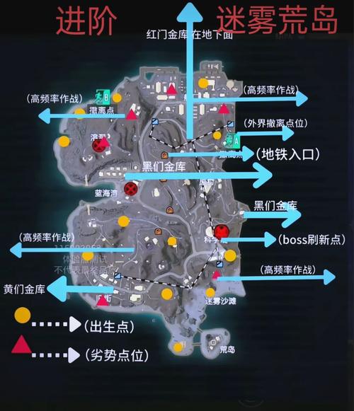 绝地求生沙漠地图