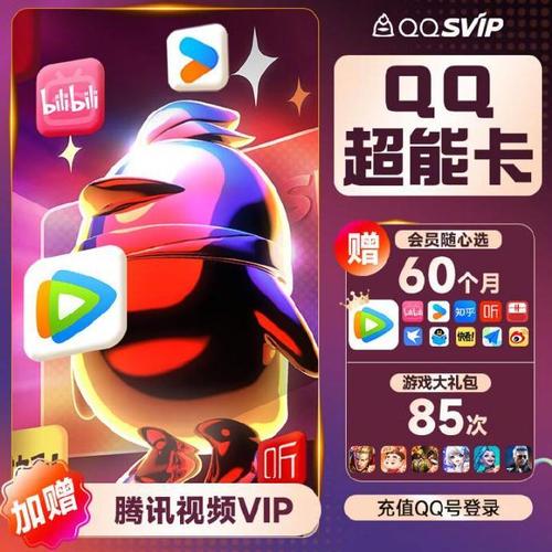 辅助卡盟
