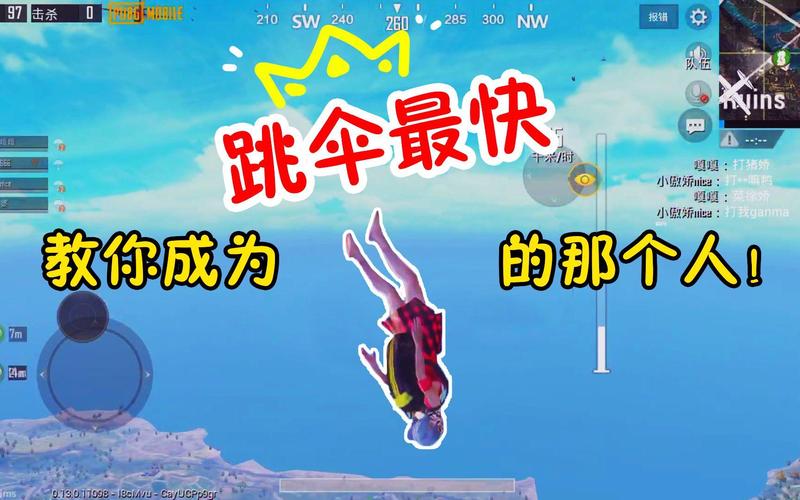 绝地求生新手吃鸡