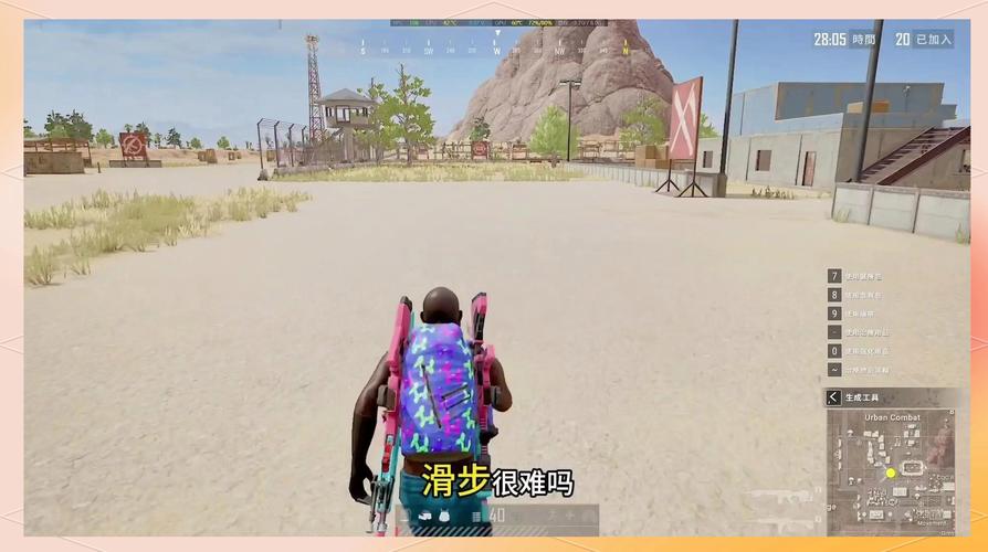 绝地求生辅助技巧