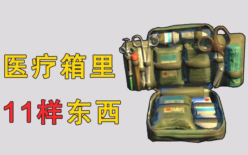 绝地求生三级套