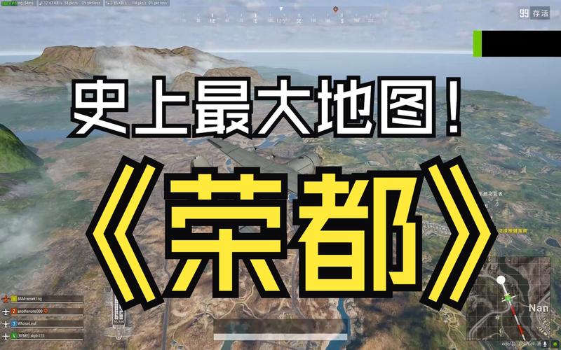 绝地求生三级套