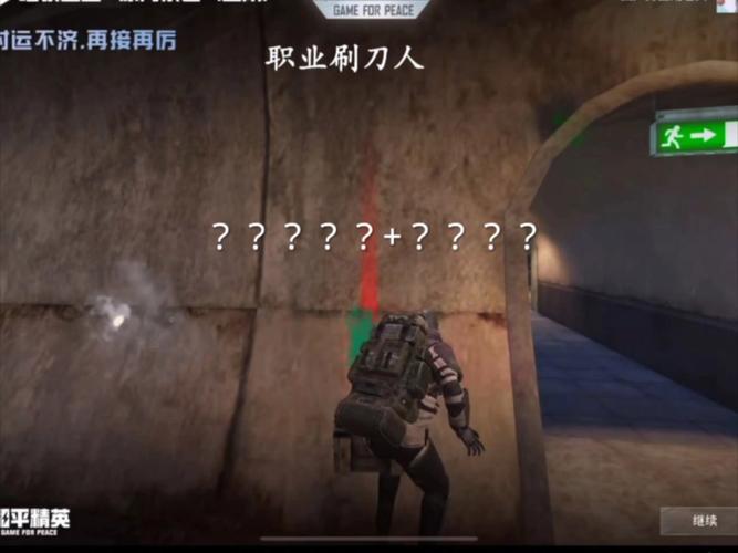 绝地求生辅助封号吗