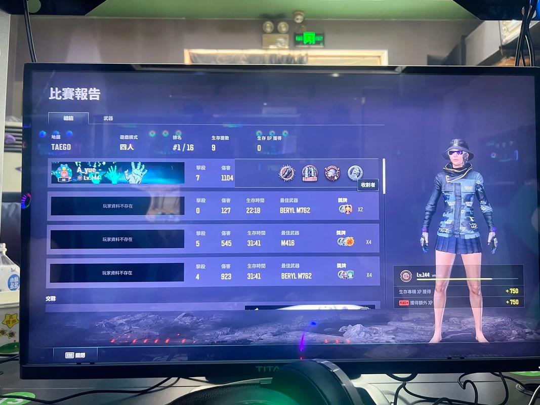 绝地求生辅助封号吗