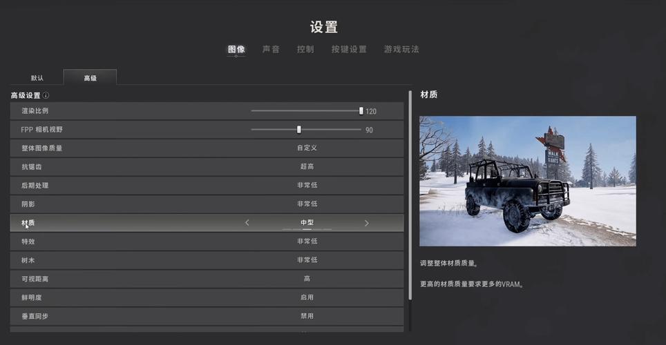 绝地求生游戏辅助