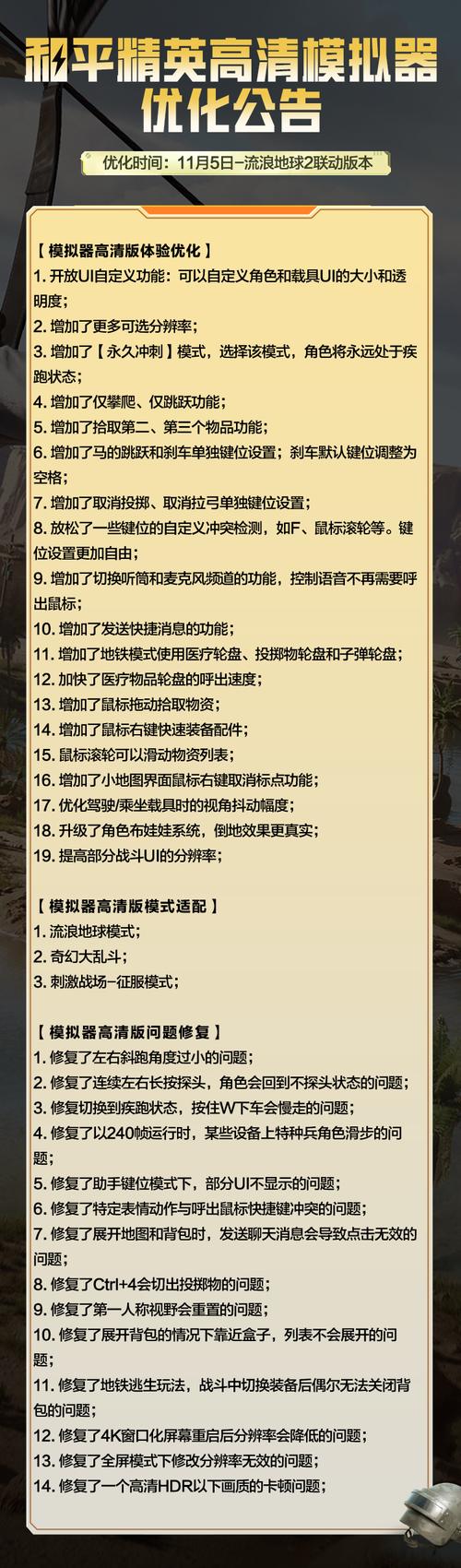 绝地求生辅助封号吗