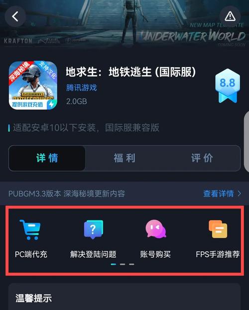 绝地求生辅助怎么购买
