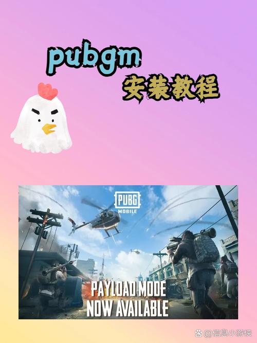 绝地求生辅助怎么购买