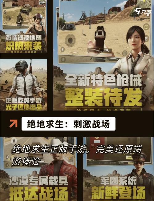 绝地求生辅助技巧
