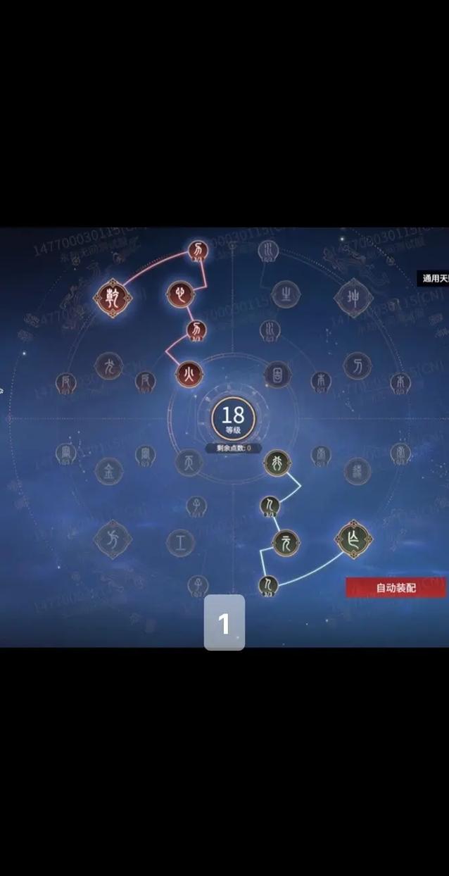 永劫无间天赋怎么带
