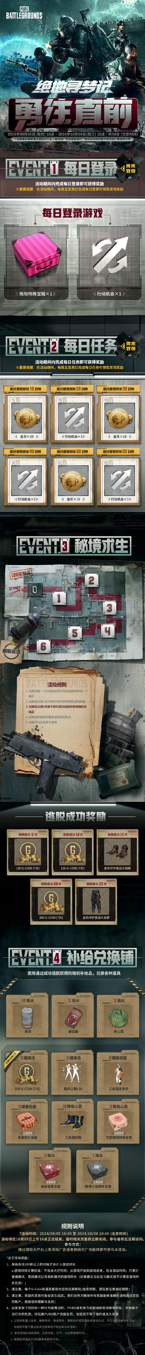 绝地求生卡盟是什么