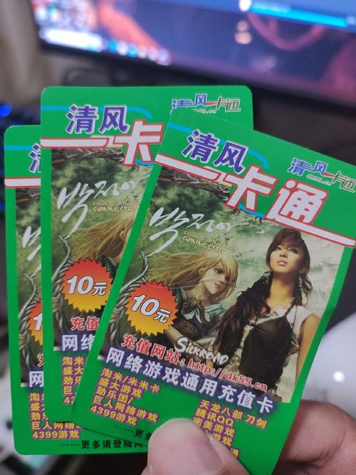 辅助卡盟