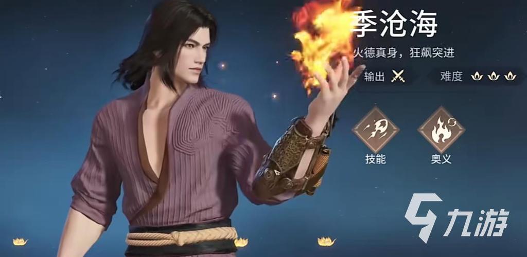 永劫无间连招技巧