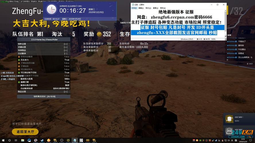 绝地求生辅助卡盟哪一个好
