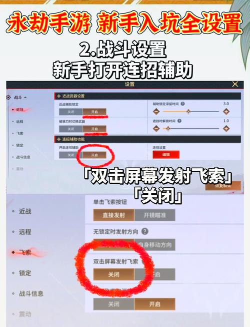 永劫无间连招技巧