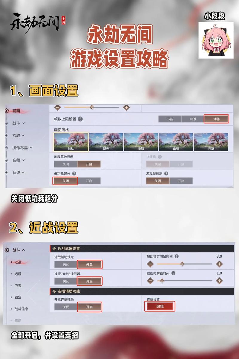 永劫无间连招技巧