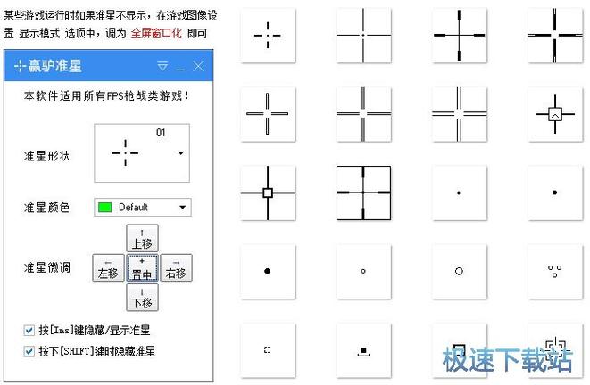 绝地求生辅助技巧