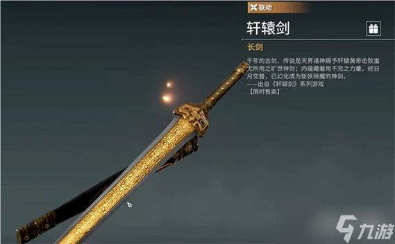 永劫无间怎么连招