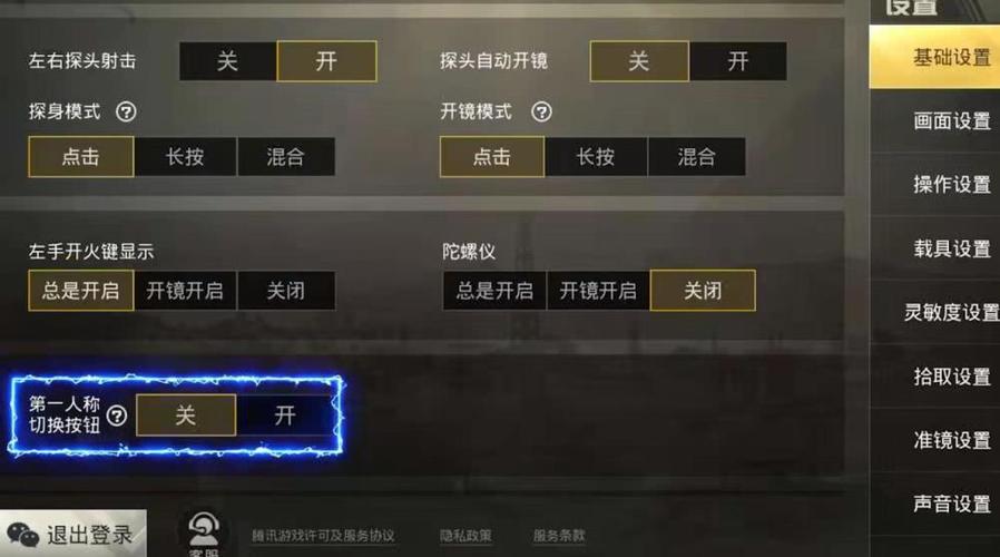 绝地求生城区钢枪
