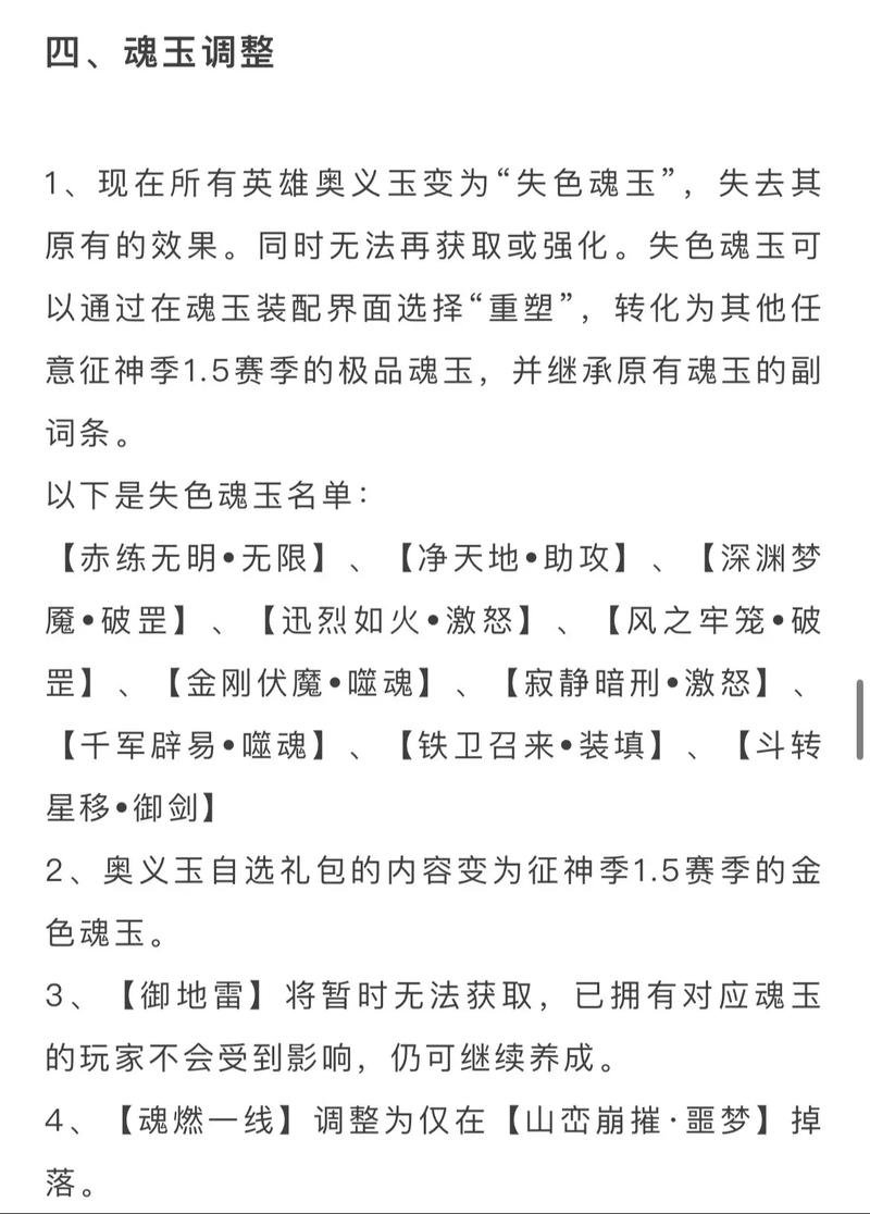 永劫无间怎么连招