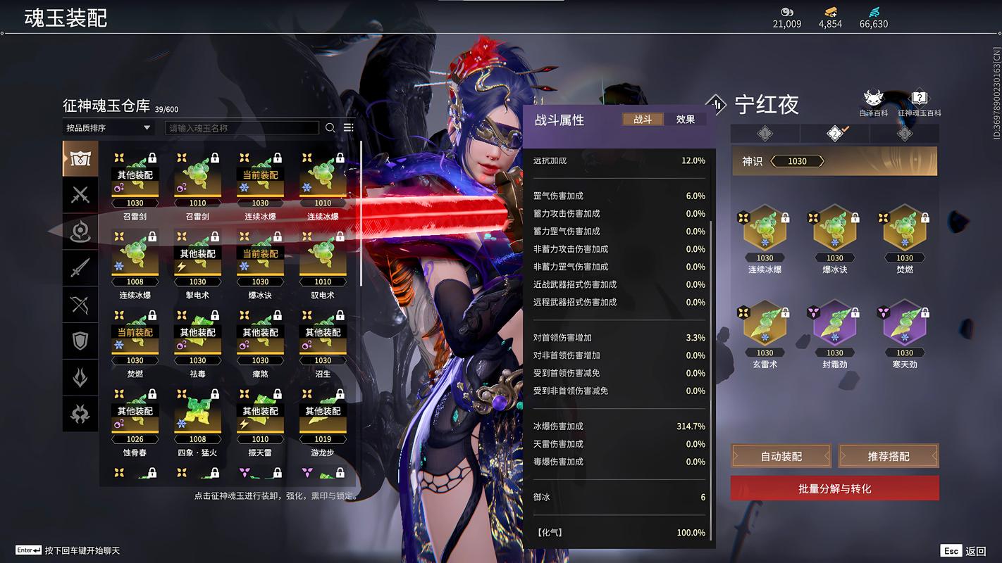 永劫无间怎么连招