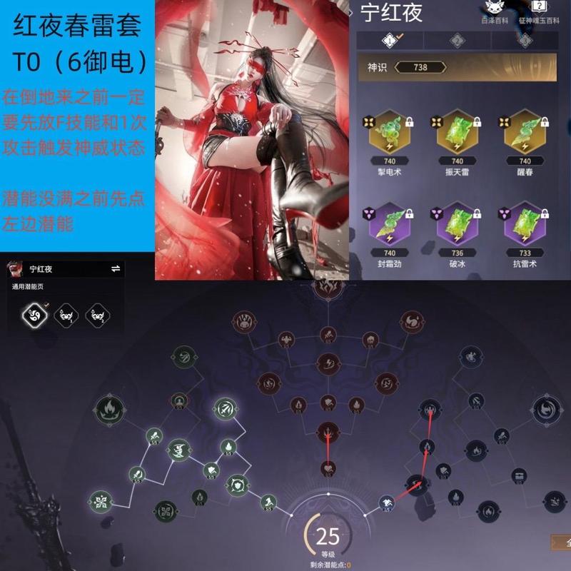 永劫无间怎么连招