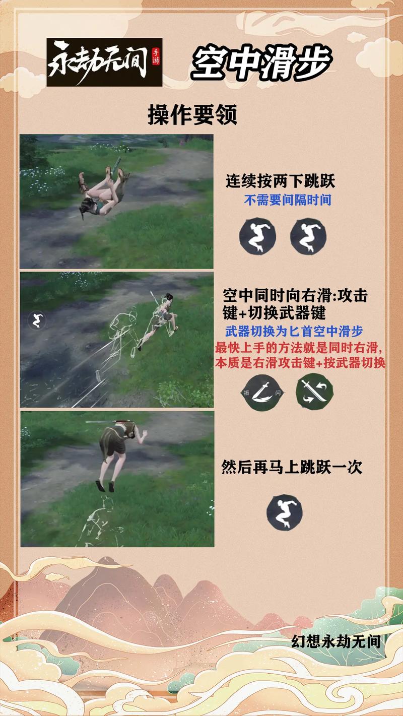 永劫无间怎么连招