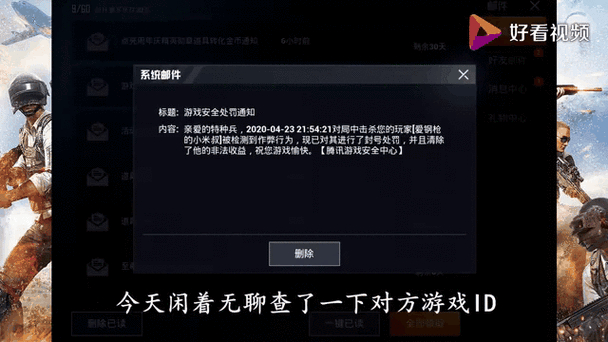 绝地求生辅助怎么购买