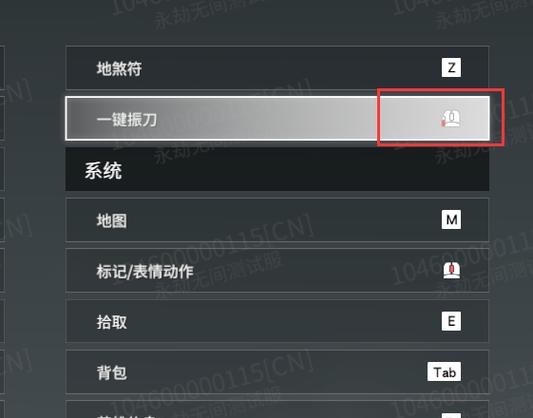 永劫无间怎么振刀