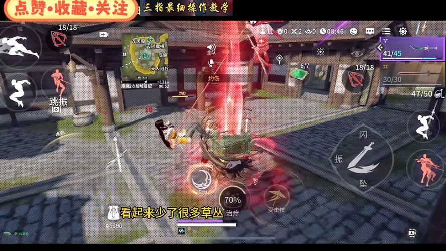 永劫无间辅助使用技巧