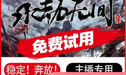 永劫无间辅助使用技巧
