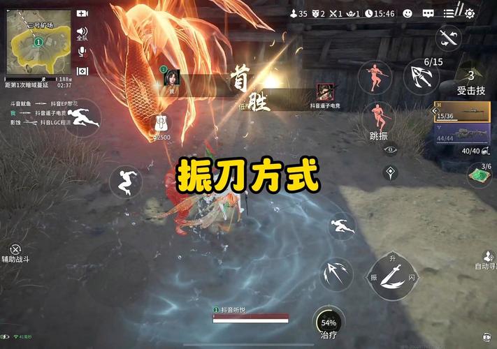 永劫无间辅助使用技巧