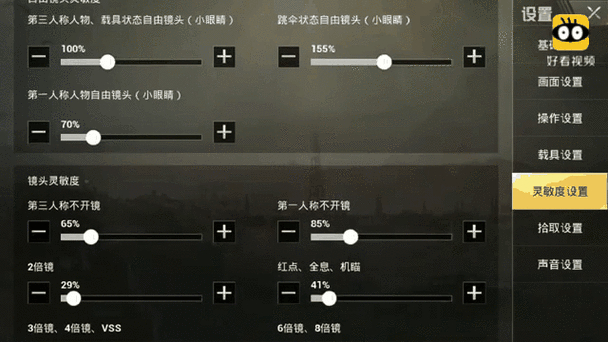 绝地求生辅助卡盟哪一个好