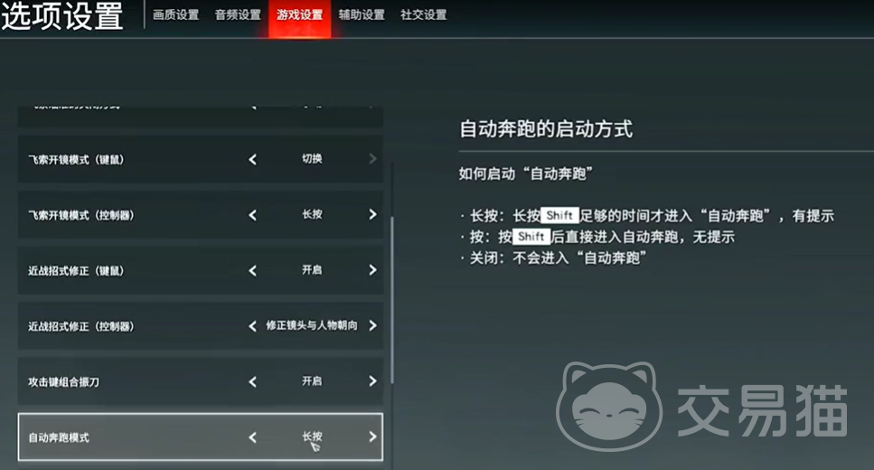永劫无间远程武器技巧