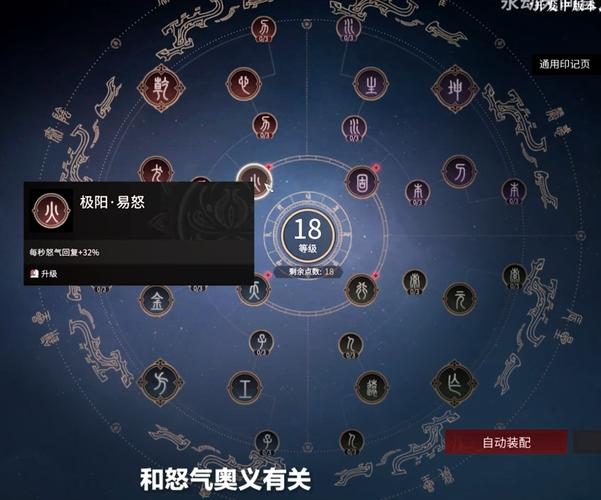 永劫无间怎么振刀