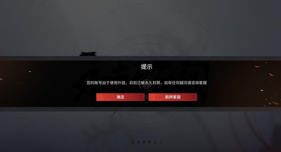 永劫无间连招外挂怎么用