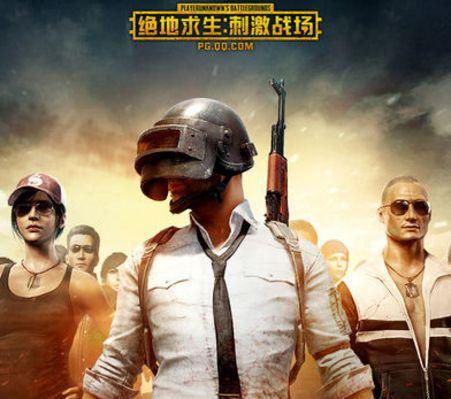 绝地求生装备搭配