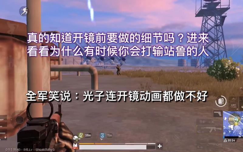 绝地求生装备搭配