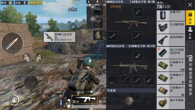 绝地求生装备搭配